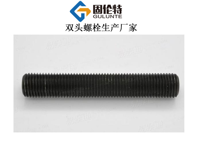 高強(qiáng)度10.9級(jí)高溫高壓雙頭螺栓廠家