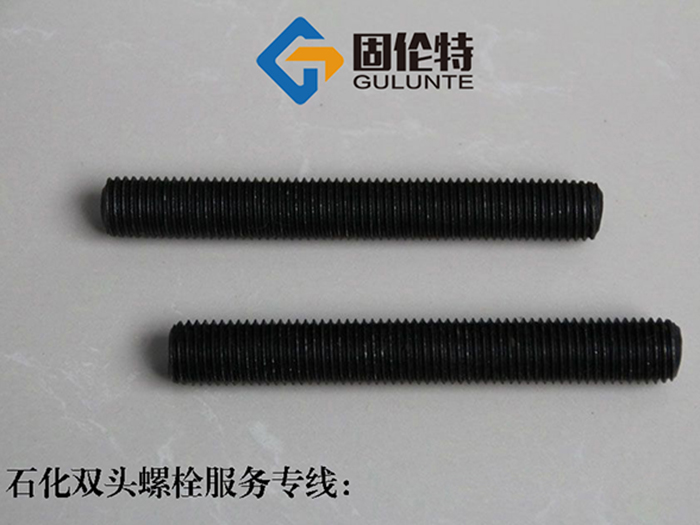 雙頭螺柱M27*60今日?qǐng)?bào)價(jià)2.00元