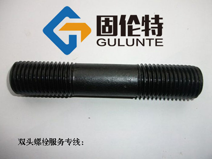 異形雙頭螺栓廠家批發(fā)價格