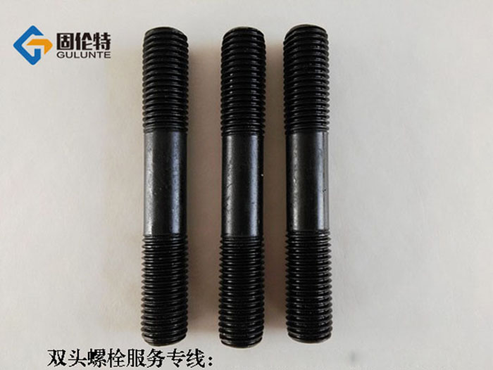 10.9級高溫高壓雙頭螺栓生產(chǎn)廠家