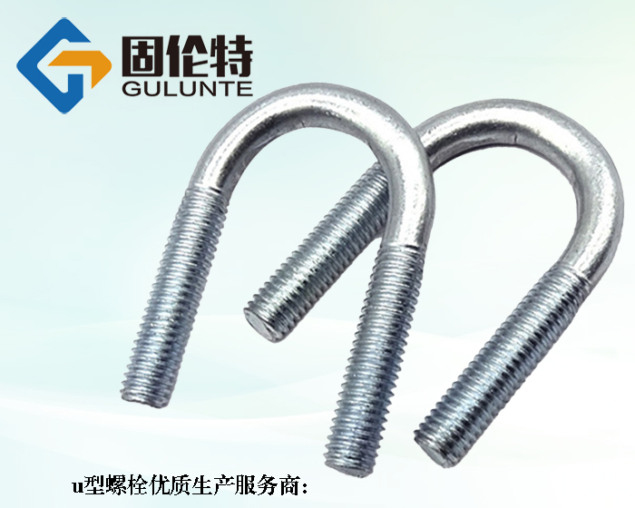 u型螺栓國標(biāo)型號(hào)規(guī)格尺寸表大全
