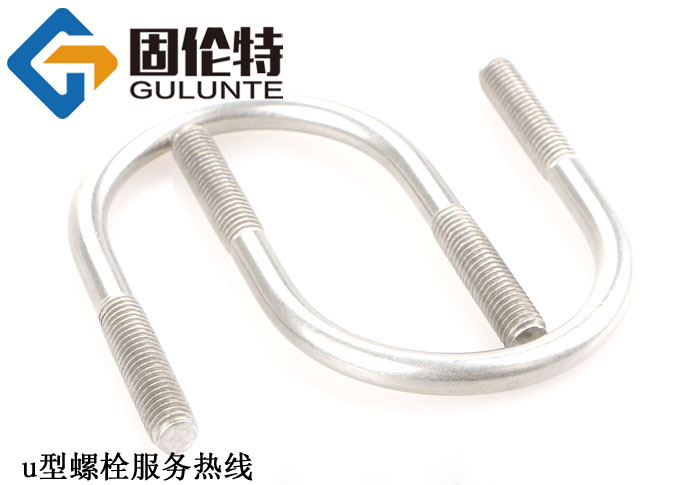 u型螺絲國標(biāo)型號(hào)規(guī)格尺寸表大全