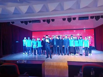 星光璀璨，愛心匯聚——延邊群眾藝術館舉辦愛心匯演活動