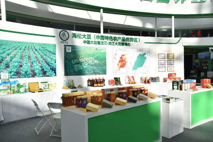 綏化海倫富硒農(nóng)產(chǎn)品綠博會(huì)大放異彩，以“硒”為媒引領(lǐng)健康消費(fèi)新風(fēng)尚