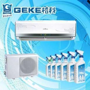 供應環保型空調免拆清洗劑——守護潔凈空氣，賦能精細化學品新未來